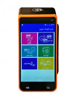 دستگاه کشلس مخصوص کارت به کارت