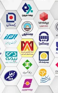 استخدامی