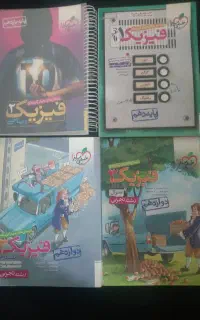 کتاب تست فیزیک خیلی سبز