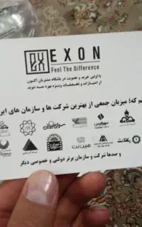بن خرید پوشاک