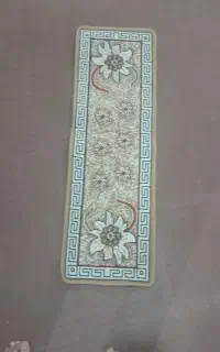 روپله ای ۱۳ عدد