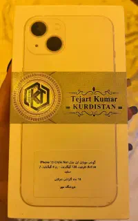 13 نرمال128
