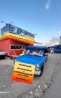 باربری و اثاث کشی تخصصی با گارگران حرفه ای