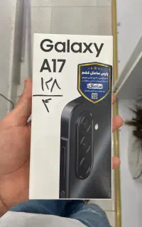 گوشی a17
