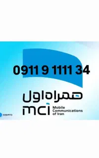 1134 911 0911