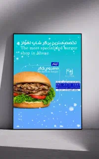 طراحی پوستر و گرافیک و سایت