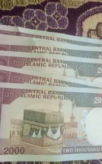 اسکناس قدیمی