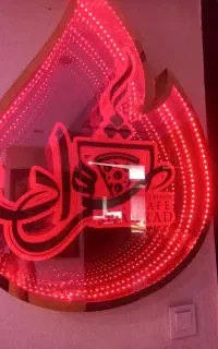 فروشگاه ورستوران