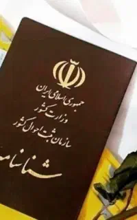 گمشده