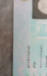 کارت ملی گمشده بنام مراد باغفلکی