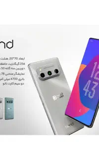 bond2/bond 5g/bond2 lite/bond UAE/اقساط بازنشستگان