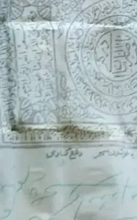 کتاب دعا ادعیه استخاره رایگان تضمینی