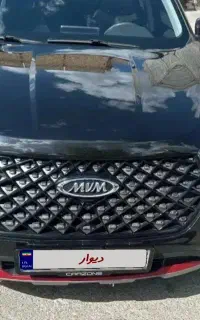 فروش MVM X55pro