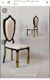 صندلی تالار رخ نما