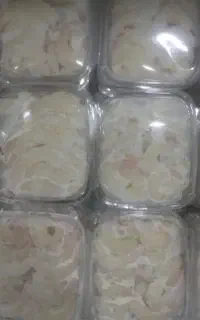میگو.