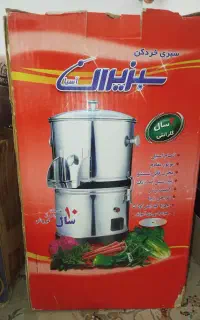 سبزی ایران