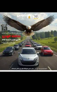همکار خانم برای کار درچیدمان و پرزنت مشتری
