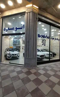 تارا دنا رانا سورن ۲۰۷صفرکیلومترنقدواقساط اتومسعود