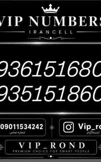 09361516800