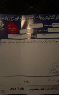 ال۹۰