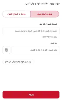 هرکدبا جایزه صدتومنی