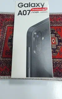 A07 (آکبند)