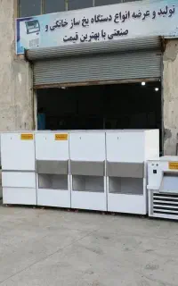 یخساز پولکی 400 کیلویی صنعتی