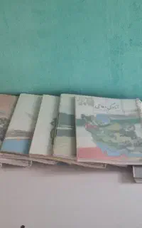 کتاب های نهم