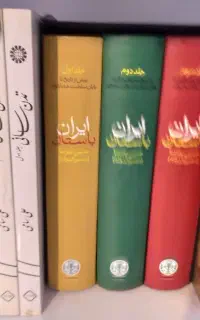انواع رمان های روانشناسی و جنایی ، درام و ...