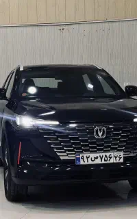 چانگان CS 55 پلاس(نقد و اقساط )