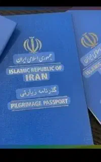 گذرنامه زیارتی
