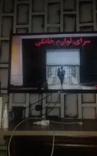 به علت مهاجرت تمام لوازم منزل به فروش میرسد
