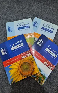 کتاب تجربی و انسانی