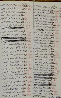 09131919                        091319107.03