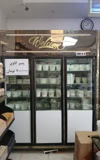 یخچال فروشگاهی ۲ متری کوه یخ