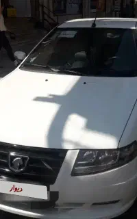 سورن پلاس ۴۰۴سفید