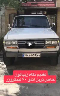 تویوتا دزدیده شده پرند