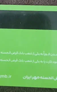 مدارک گمشده