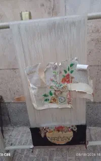 دار قالی