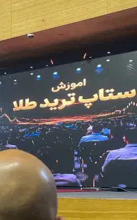 اموزش ترید تخصصی در فارکس و ارزهای دیجیتال