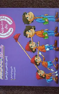 زیست پینوکیو و پاورتست و فرمول بیست