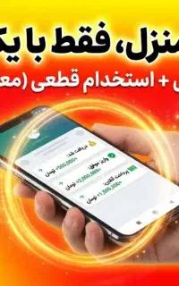 استخدام ادمین پاره وقت