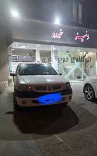 فروش اقساطی خودرو بدون پیش پرداخت ۲۴ماهه