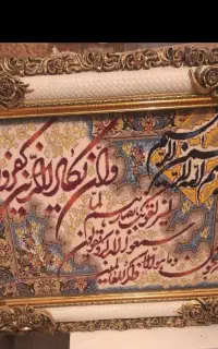 تابلو فرشش