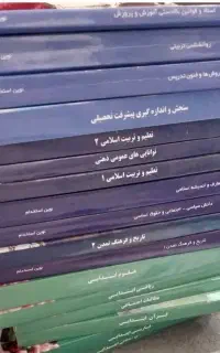 نوین استخدام