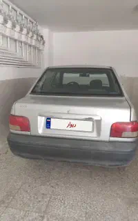 فروش فوری زیر قیمت بازار