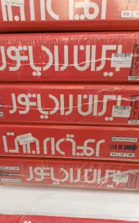 رادیاتور پربازده رادیاتور شوفاژ