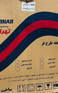 اجاق گاز طرح فر