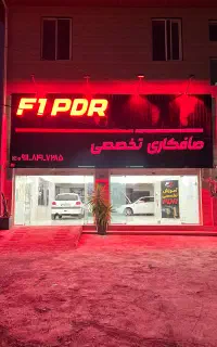 صافکاری فوق تخصصی PDR گیلان رودسر