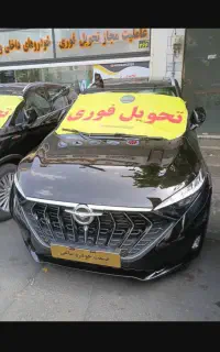 هایماx7*صفر نمایندگی تحویل روز